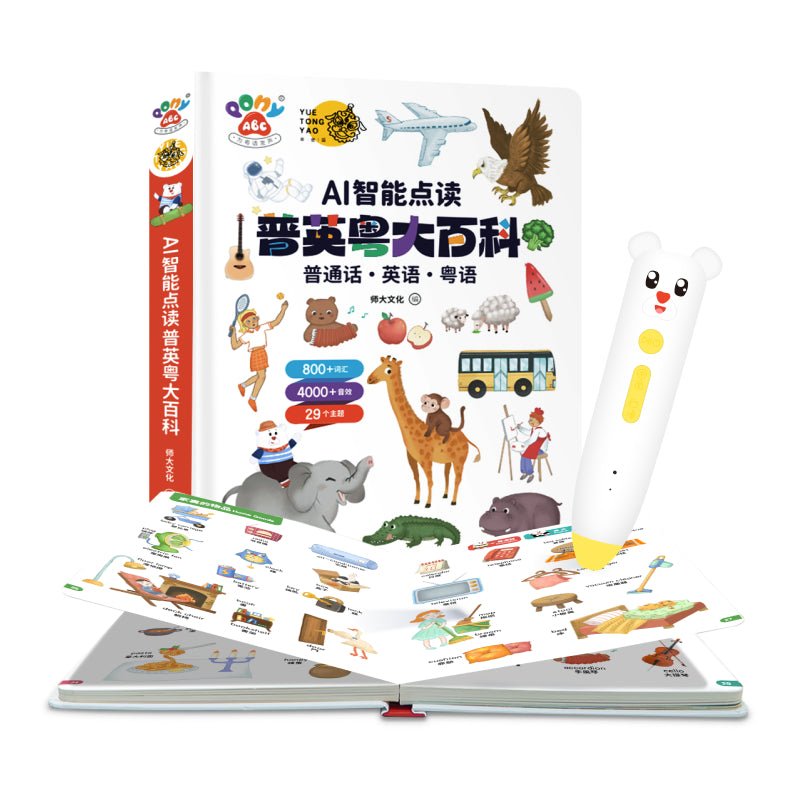 Bilingual Talking Pen, Screen-Free, Interactive, Improve vocabulary