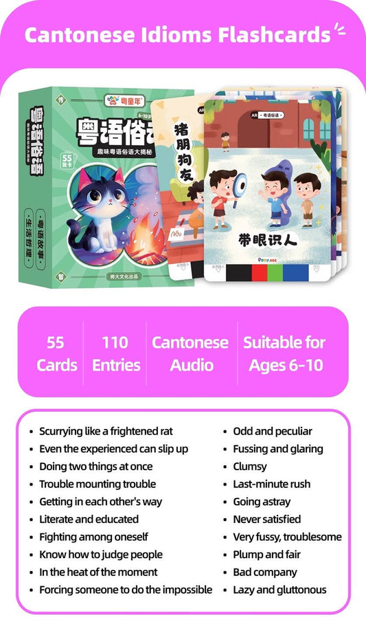 Cantonese Learning Flashcards - Compatiable with Talking Pen and Immersion Machine