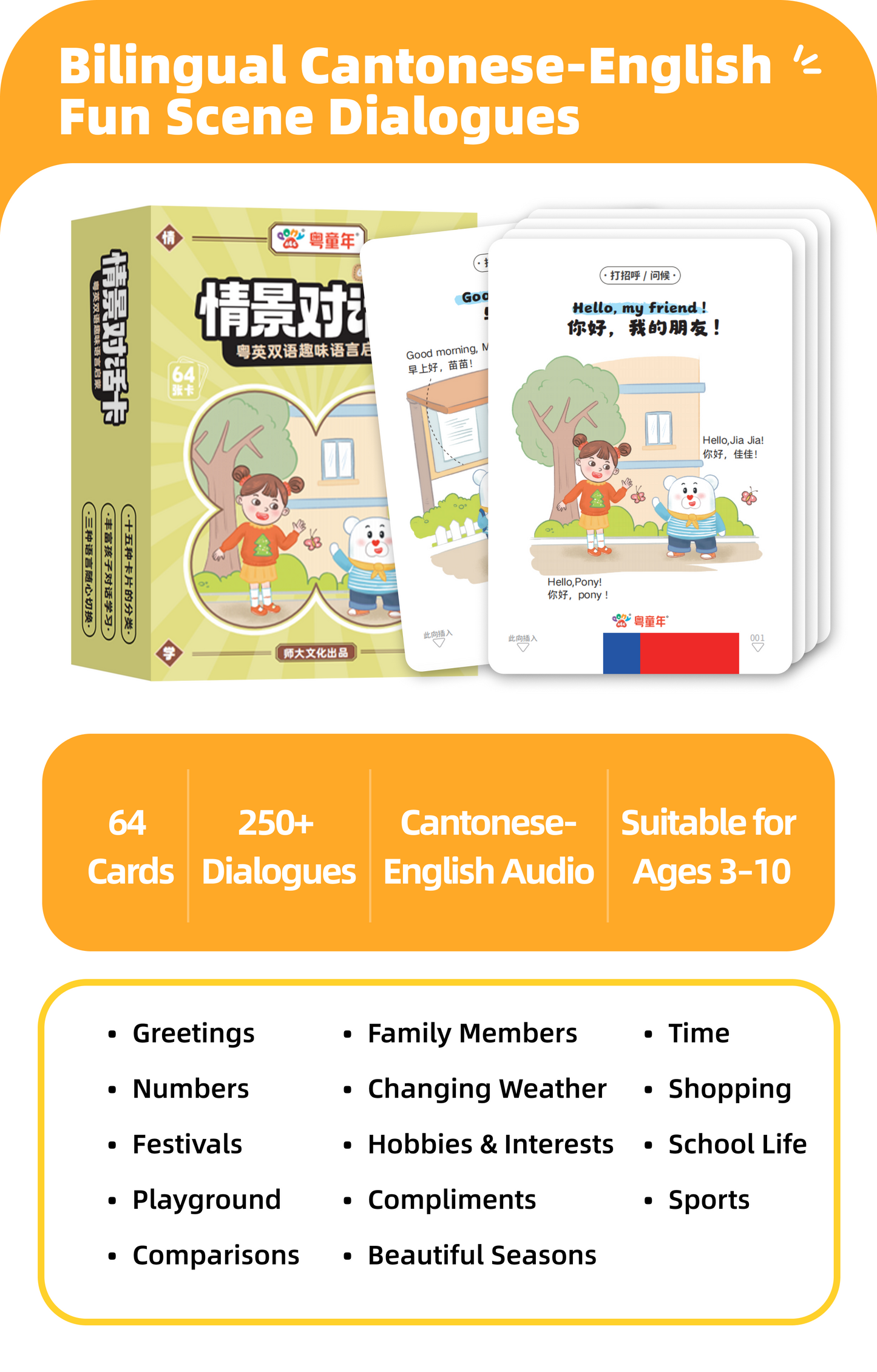 Cantonese Learning Flashcards - Compatiable with Talking Pen and Immersion Machine