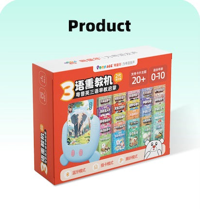 Portable Immersion Machine