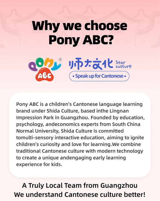 PONY ABC Bilingual Talking Pen — Learn Cantonese, Mandarin & English in a Fun, Interactive Way!