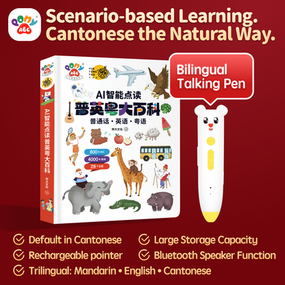 Bilingual talking pen with educational book