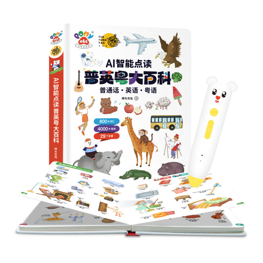 Bilingual Talking Pen, Screen-Free, Interactive, Improve vocabulary