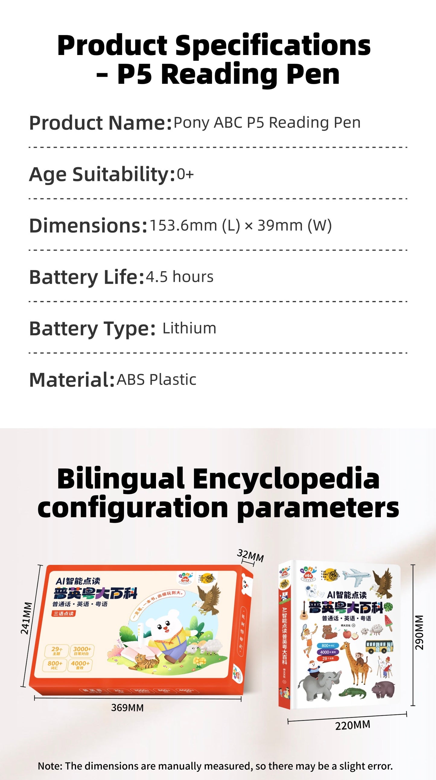 PONY ABC Bilingual Talking Pen — Learn Cantonese, Mandarin & English in a Fun, Interactive Way!