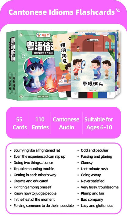 Portable Immersion Machine